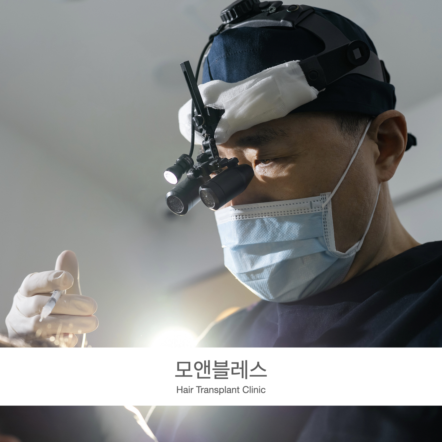 모앤블레스