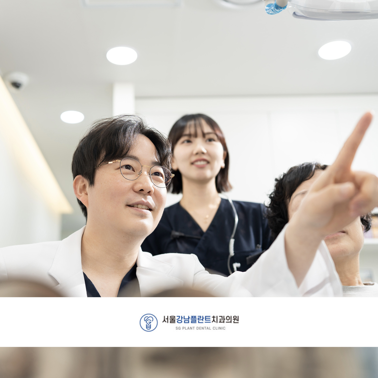 제천강남플란트치과