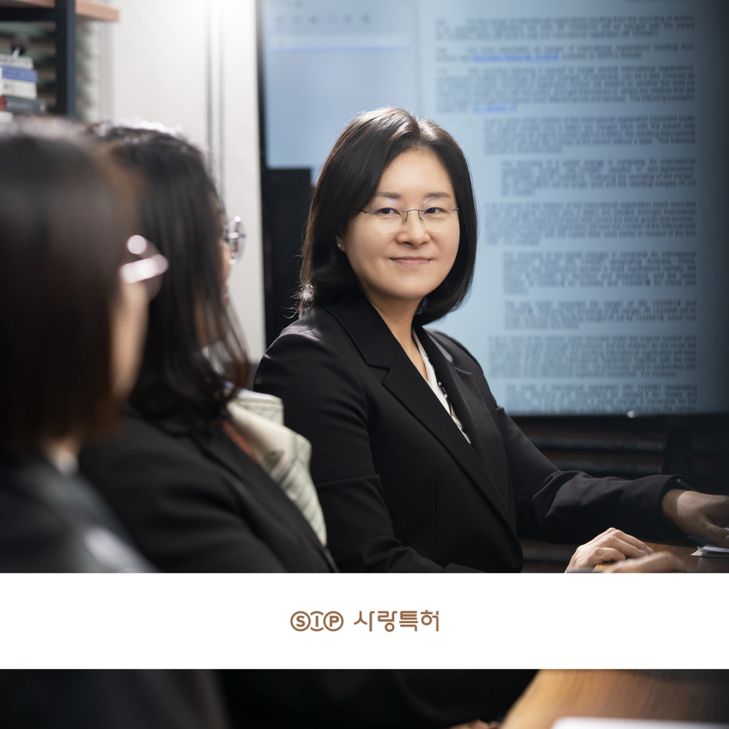 사랑특허법률사무소