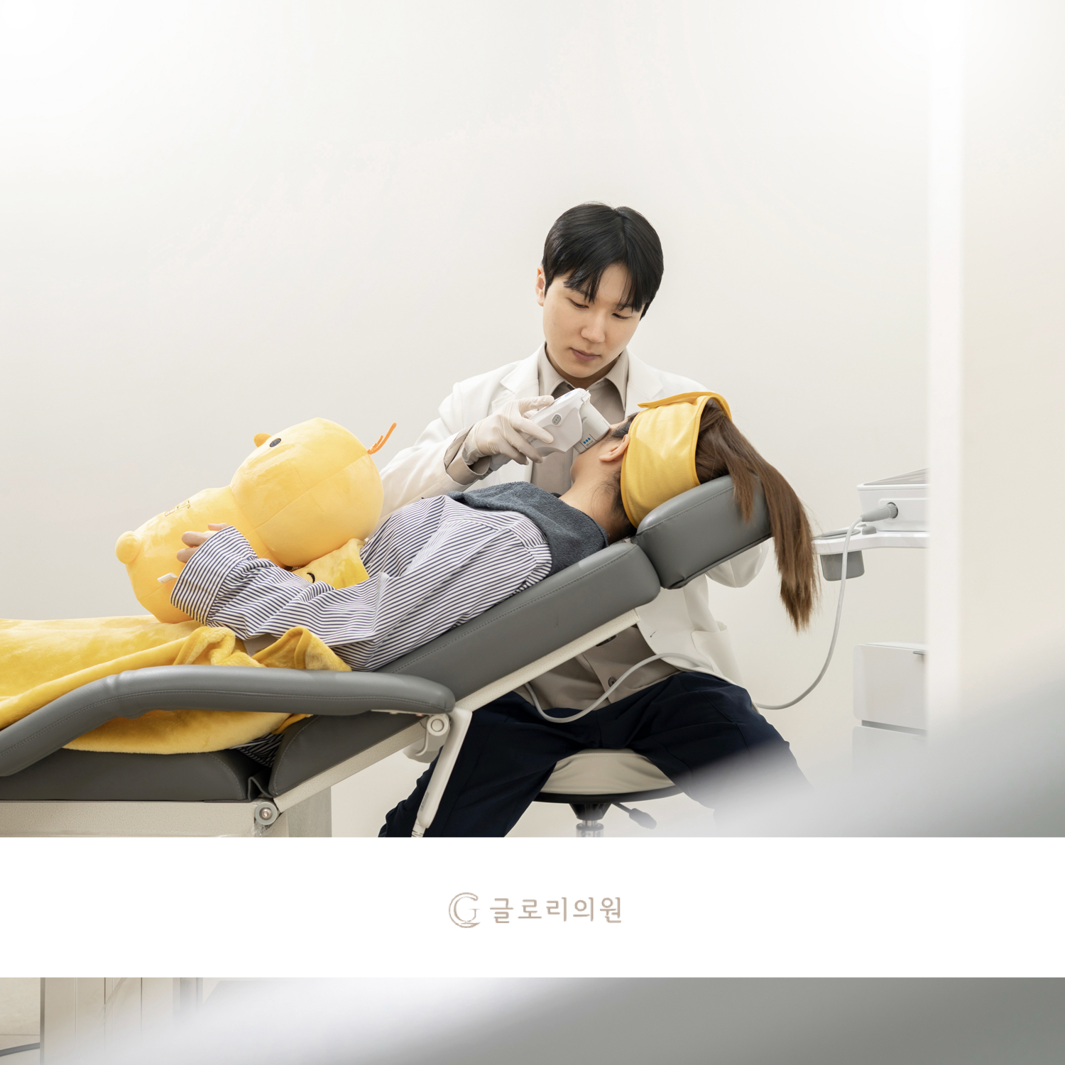 글로리의원(명동점)