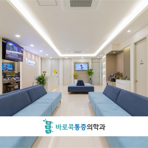 포트폴리오 병원92