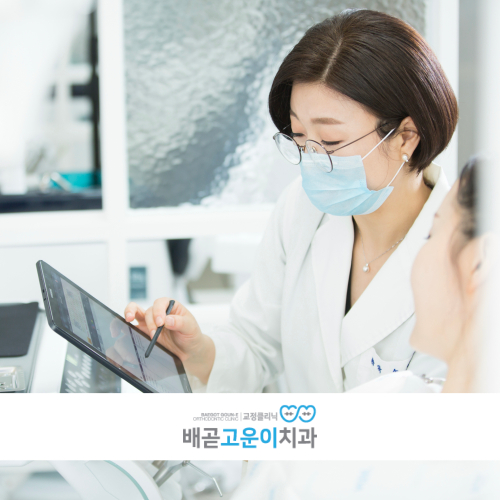 포트폴리오 병원93