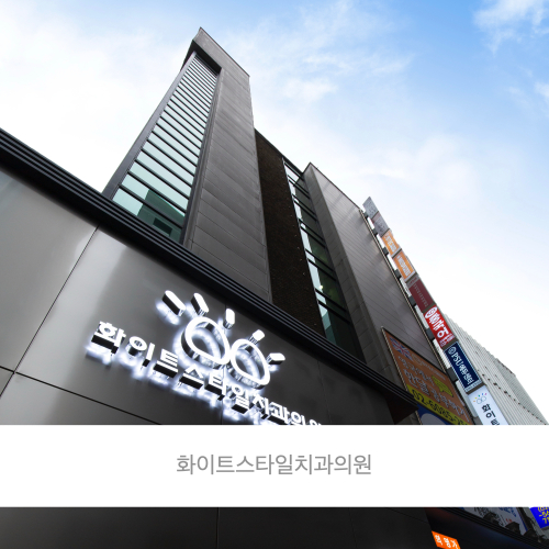 포트폴리오 병원102
